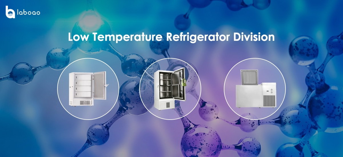 The division scope and precautions of low temperature refrigerator